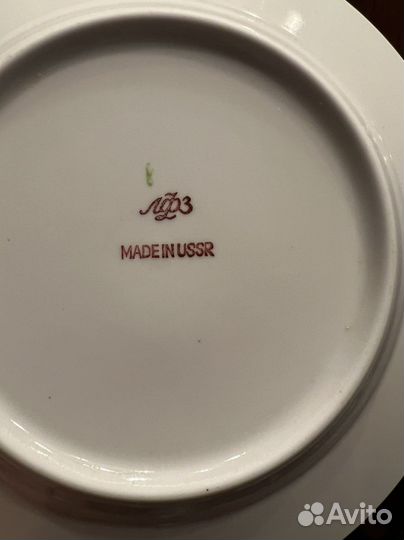 Чайный сервиз лфз «Золотая осень» СССР