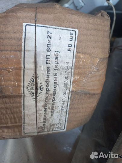 Крепеж клипса диаметр 20