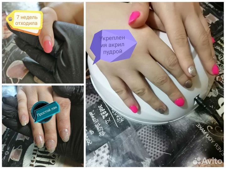 Маникюр,педикюр с выездом на дом