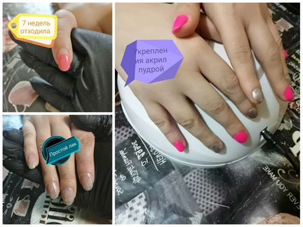 Маникюр,педикюр с выездом на дом