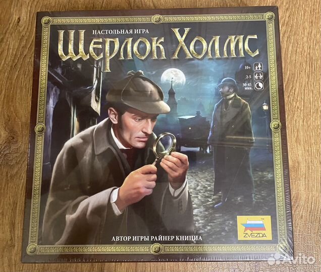 Настольная игра zvezda 