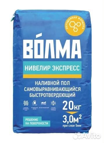 Наливной пол