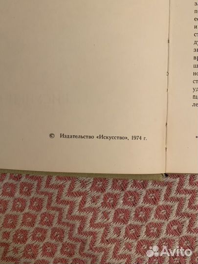 Книга Винсент Ван Гог