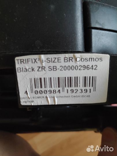 Автокресло Britax Roemer Trifix 2 i-Size isofix