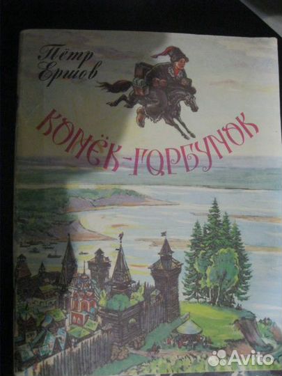 Детская литература