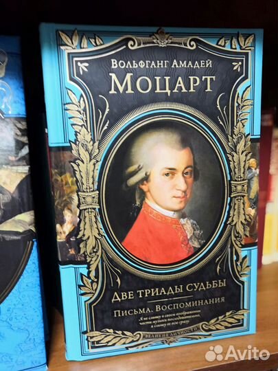 Великие личности, полководцы, путешественники