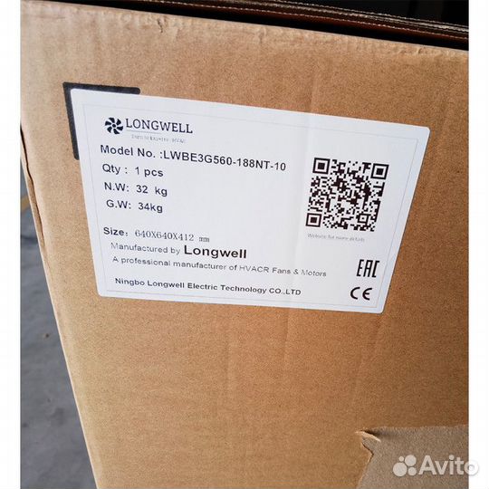 Вентилятор центробежный lwbe3G560-188NT-10