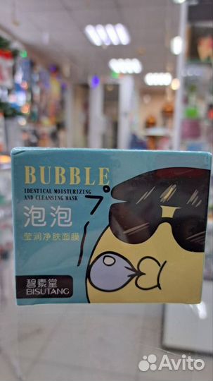 Пузырьковая голубая маска для лица, кислородная