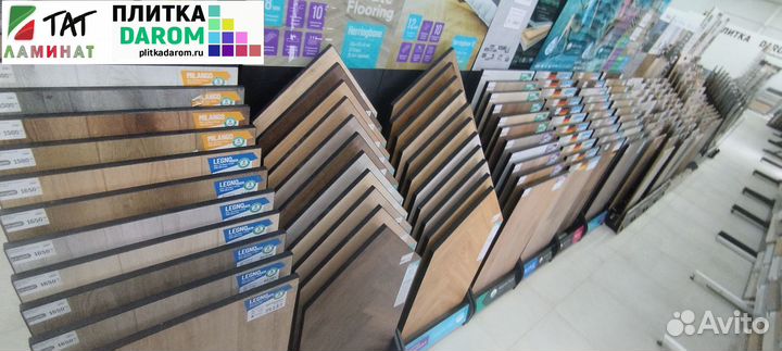 Ламинат