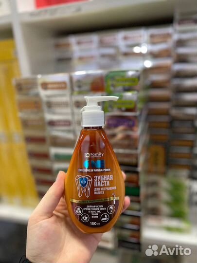Зубная паста