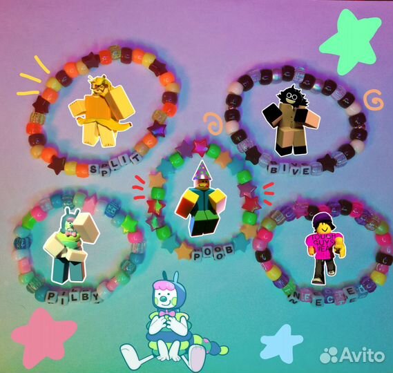 Канди браслеты