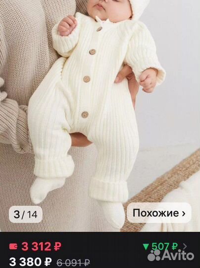 Конверт на выписку