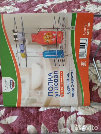 Полка угловая новая