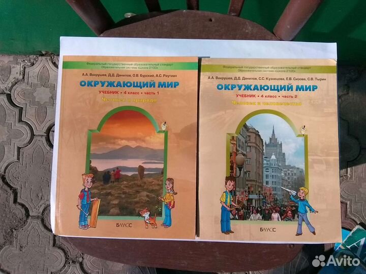 Учебники