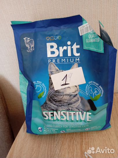 Корм для кошек