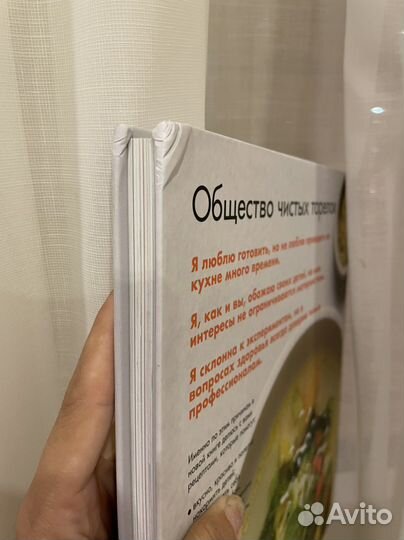 Кулинарные книги