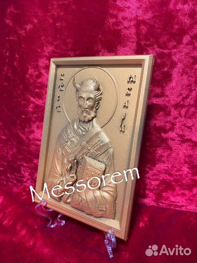 Алтарное Панно, Бес Абара