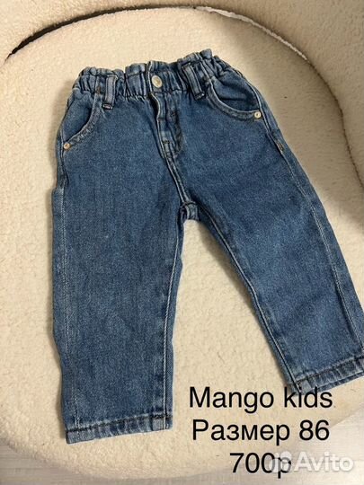 Одежда для малышей zara, h&m, mango kids, benetton