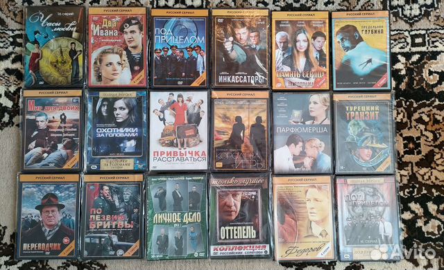 DVD диски Российские фильмы и сериалы