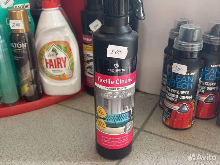 Стиральный порошок