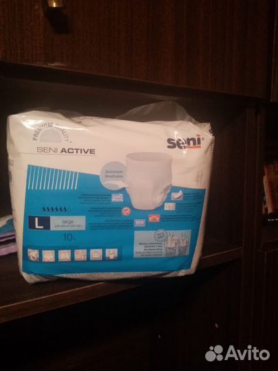 Памперсы для взрослых