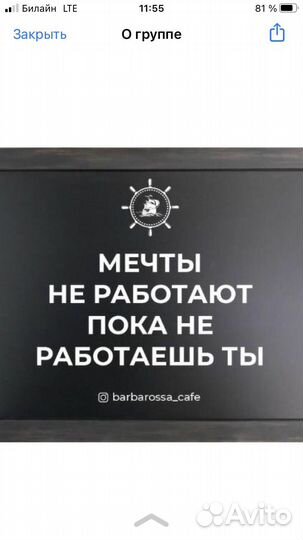 Посудница с ежедневной оплатой