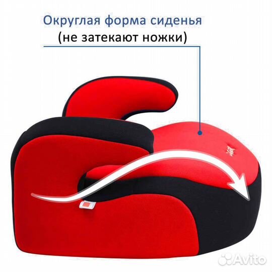 Бустер широкий 