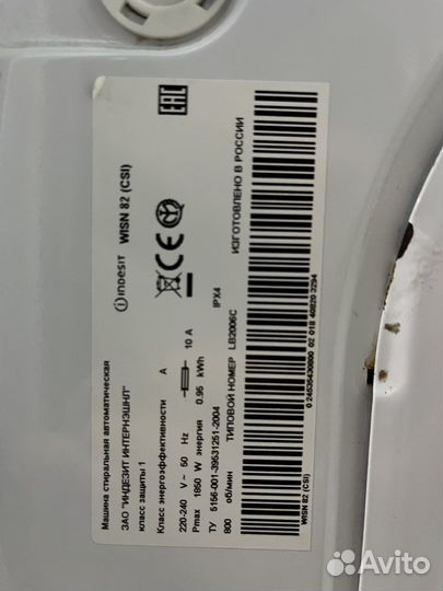 Стиральная машина indesit на 5 кг, узкая