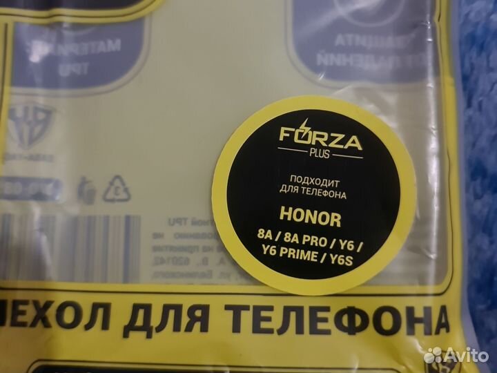 Чехол для телефона Honor 8A,8A pro,Y6,Y6 prime,Y6S