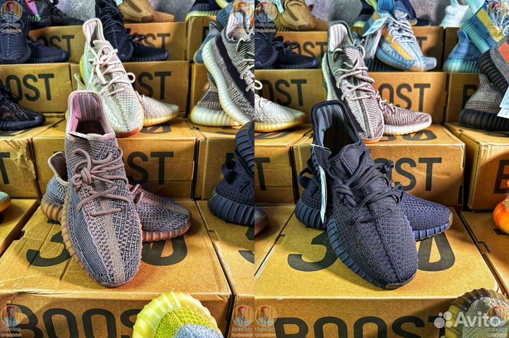 Adidas Yeezy Boost 350