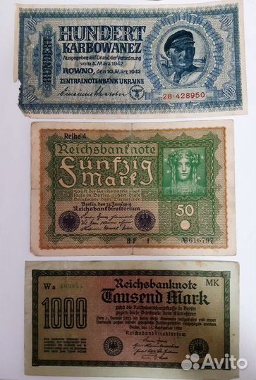 Разные банкноты