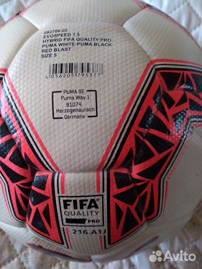 Футбольный мяч