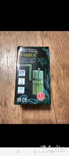 Аквариум 100 литров