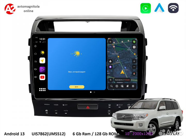 Toyota Land Cruiser 200 2012-2015 Android 12 128gb