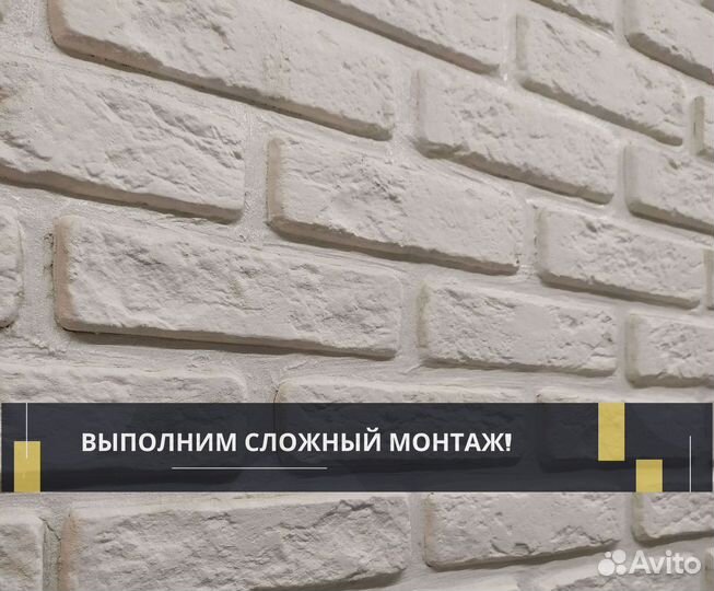 Декоративный камень. Клинкер