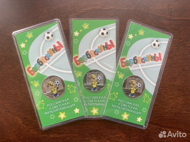 Барбоскины цветные в блистере