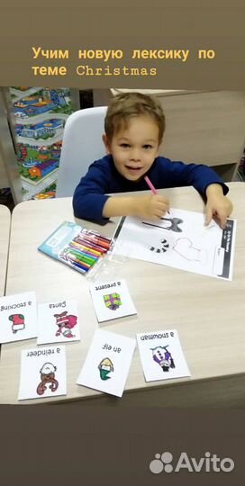 Репетитор по английскому/немецкому языку/онлайн