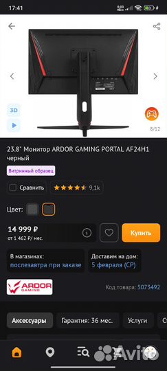 Игровой монитор 144 гц 1920х1080
