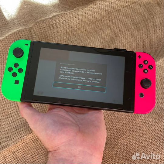 Nintendo Switch