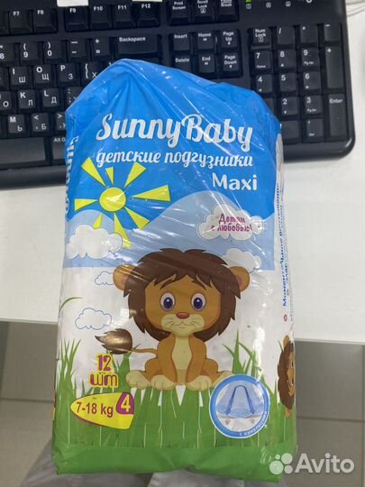 Подгузники трусики 4