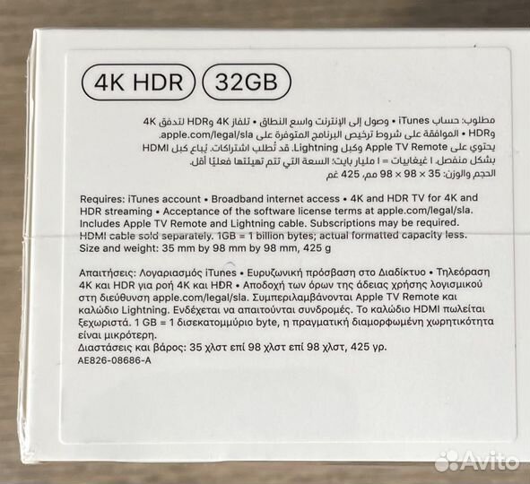 Apple TV 4K 32GB A2169 новая пи
