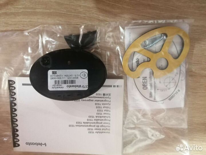 Пульт управления webasto