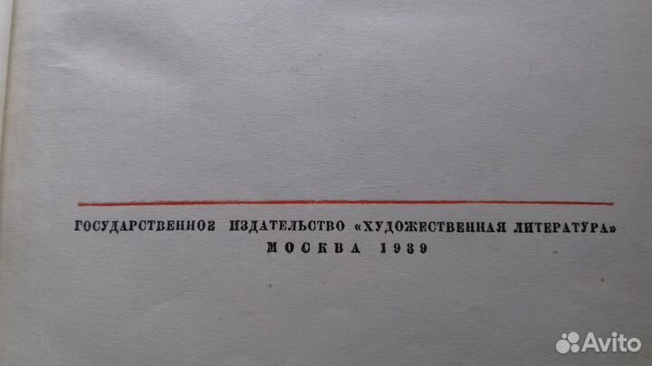 Собрание сочинений Маяковского В.В