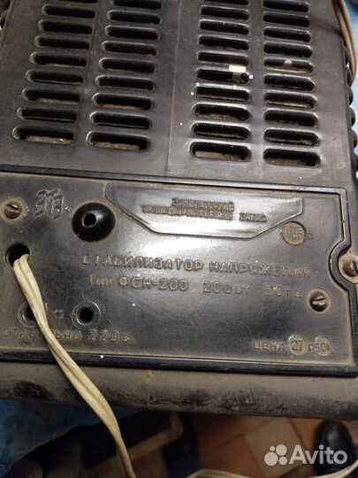 Стабилизатор напряжения (СССР)