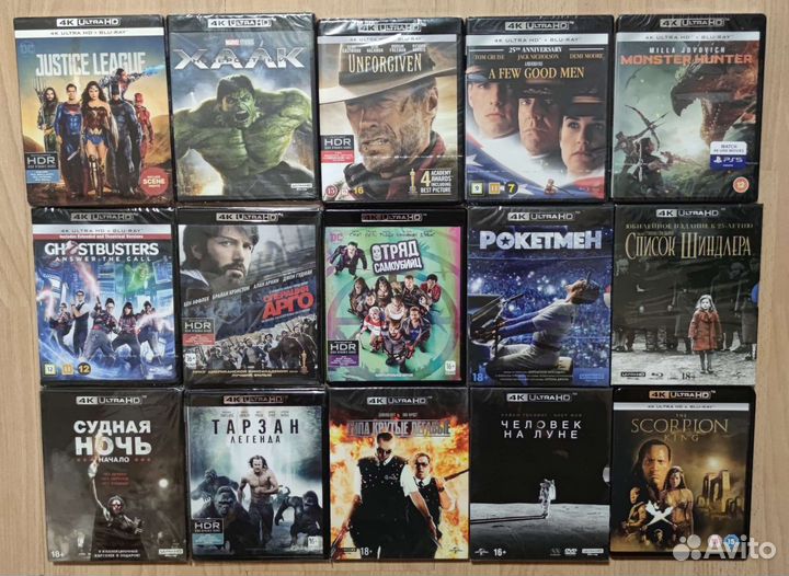 Blu ray диски лицензия импорт и 4К