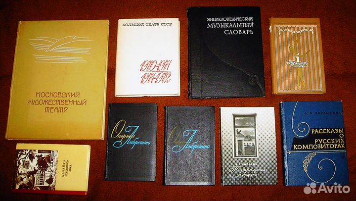 Книги о театре