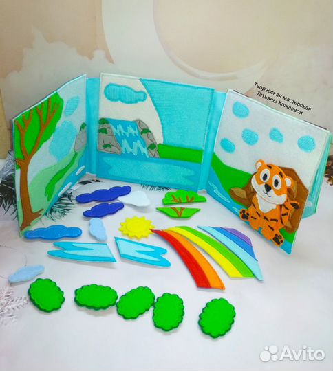 Книжка фетровая развивающая