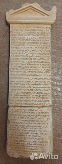 Присяга херсонеситов. Херсонес