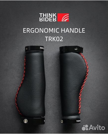 Ручки для велосипеда из волокна и кожи