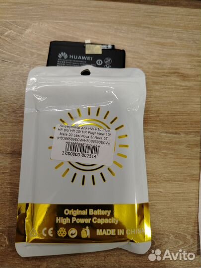 Аккумулятор для телефона Honor Huawei